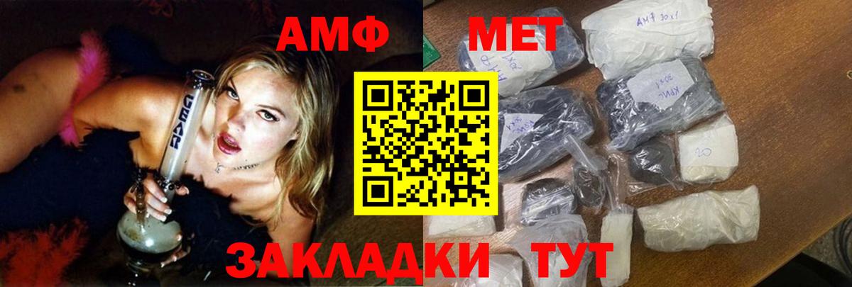 АМФ 98% Лобня