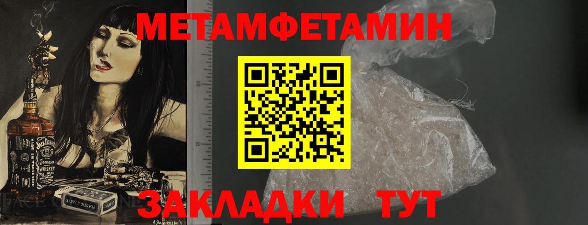 Амфетамин  Вход с VPN      Amphetamine 97%  Лобня 