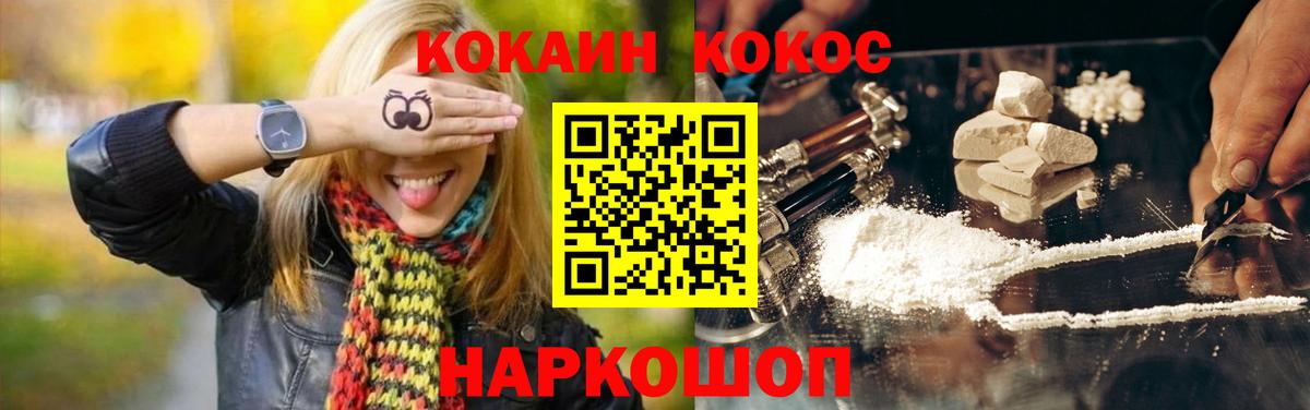 дарнет шоп  Кокаин Эквадор  Вход с VPN  Cocaine Перу  Лобня  КОКАИН 