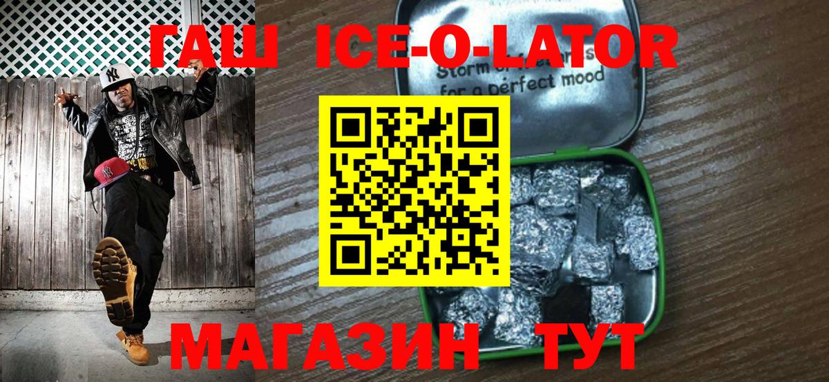 Гашиш  ГАШ VHQ  Вход с VPN  Лобня 