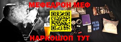 альфа пвп Комсомольск-на-Амуре