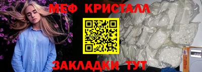 мдма Конаково