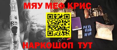 мдма Конаково