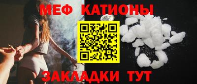 альфа пвп Комсомольск-на-Амуре