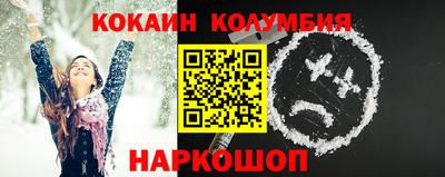 альфа пвп Комсомольск-на-Амуре