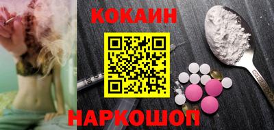кокаин премиум Коммунар