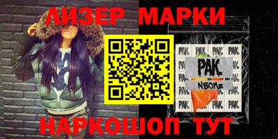 альфа пвп Комсомольск-на-Амуре