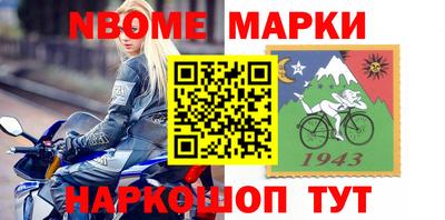 мдма Конаково