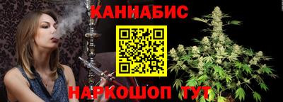 альфа пвп Комсомольск-на-Амуре