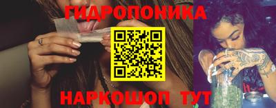 альфа пвп Комсомольск-на-Амуре