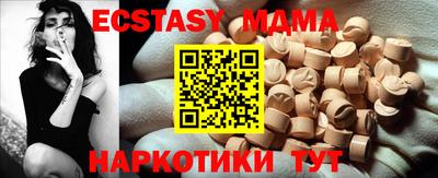 кокаин премиум Коммунар