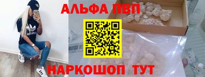 кокаин премиум Коммунар