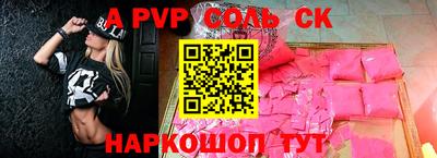кокаин премиум Коммунар