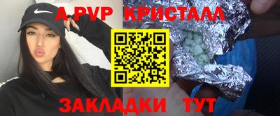 кокаин премиум Коммунар