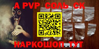 мдма Конаково