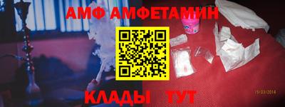 мдма Конаково
