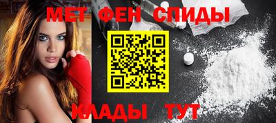 альфа пвп Комсомольск-на-Амуре
