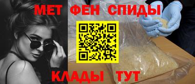 альфа пвп Комсомольск-на-Амуре