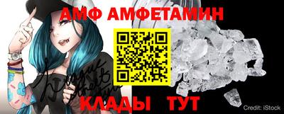альфа пвп Комсомольск-на-Амуре