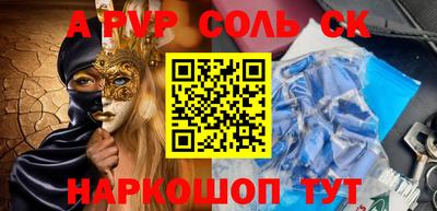 мдма Конаково