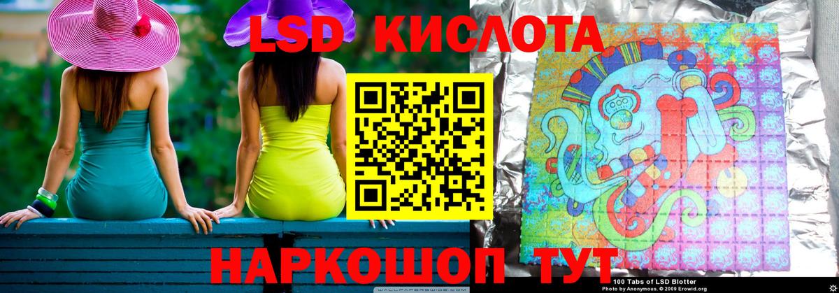 Лсд 25 экстази  Вход с VPN  Лобня  LSD-25 экстази кислота  Лсд 25 экстази кислота 