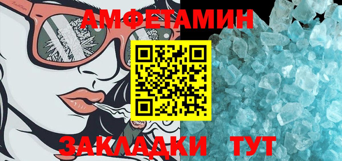 Первитин пудра  Вход с VPN  Первитин пудра  Лобня 