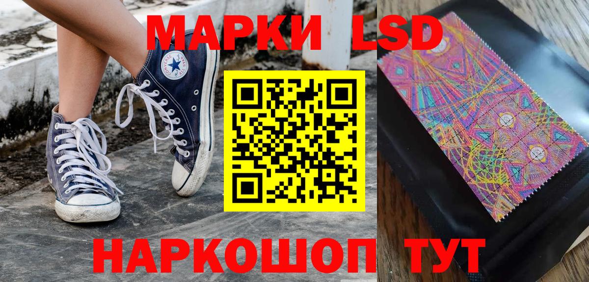 что такое   Вход с VPN  Лобня  Марки N-bome 1500мкг  Марки N-bome 1500мкг  Марки NBOMe 