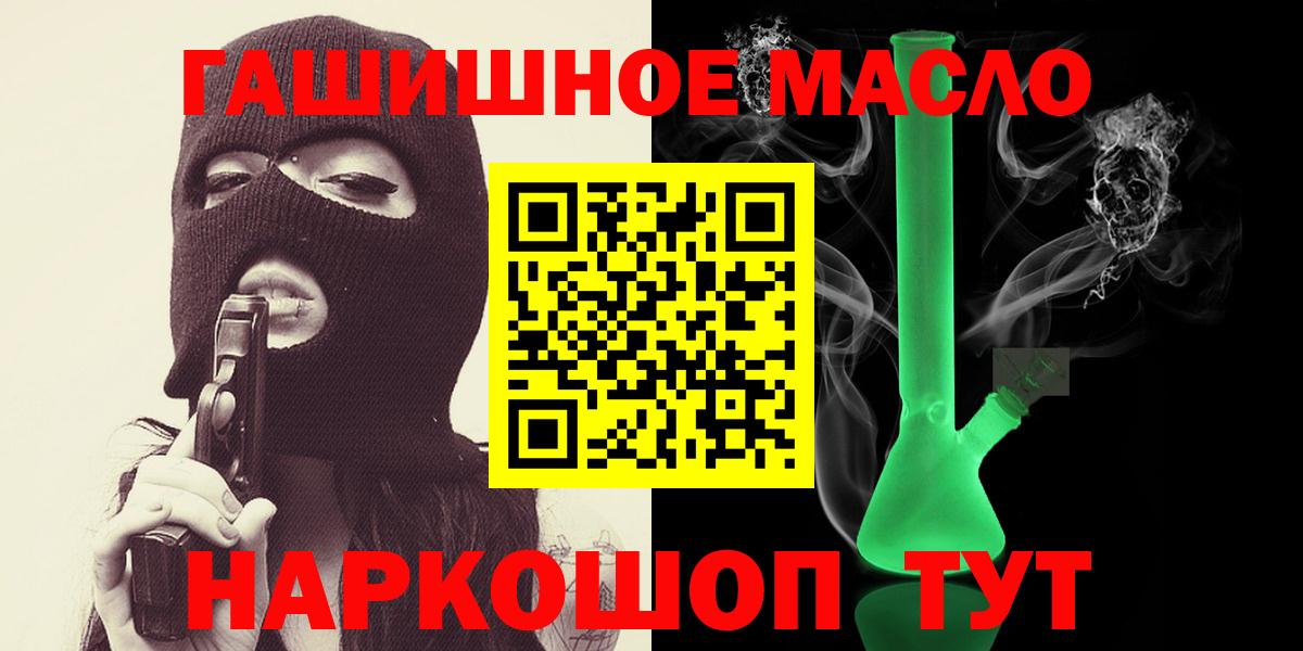 Дистиллят ТГК вейп с тгк Лобня