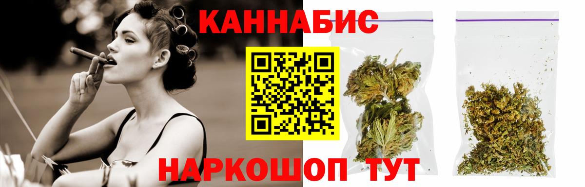 Канабис марихуана Лобня