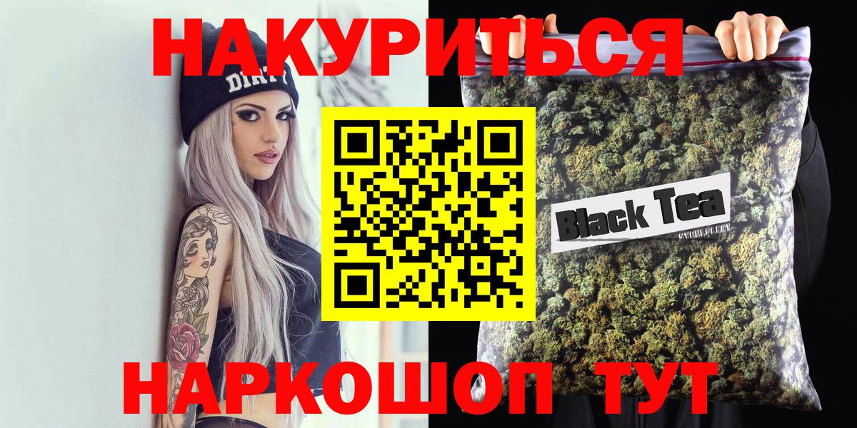 Конопля семена  Бошки Шишки Amnesia  Вход с VPN  Канабис индика  Бошки Шишки конопля  Лобня 